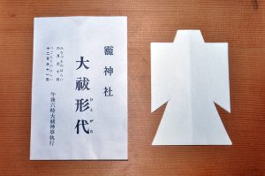 神社で行う人型の紙の基本的な書き方の手順