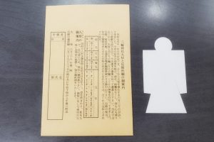神社で人型の紙を手に入れる場所と書き方のポイント