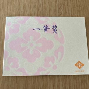 神社への手紙の書き出し基本ガイド