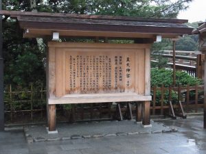 神社本庁所属によるメリットと離脱検討時のデメリット