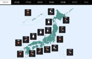 Latest information on nighttime road closures on the Meishin Expressway | Restrictions due to heavy snowfall on the 25th