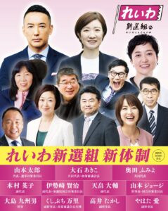 This is an example of glaring and strong language being discussed in the Diet in the past.