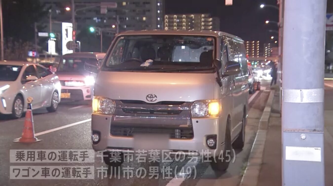 Does the principle of trust apply to a boy around elementary school age? What are the percentages of fault and criminal liability in the two-car collision in Chiba?