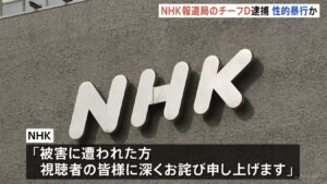 There are similarities with the past love affair rumors that have surfaced in Nakamoto Kensuke's career.