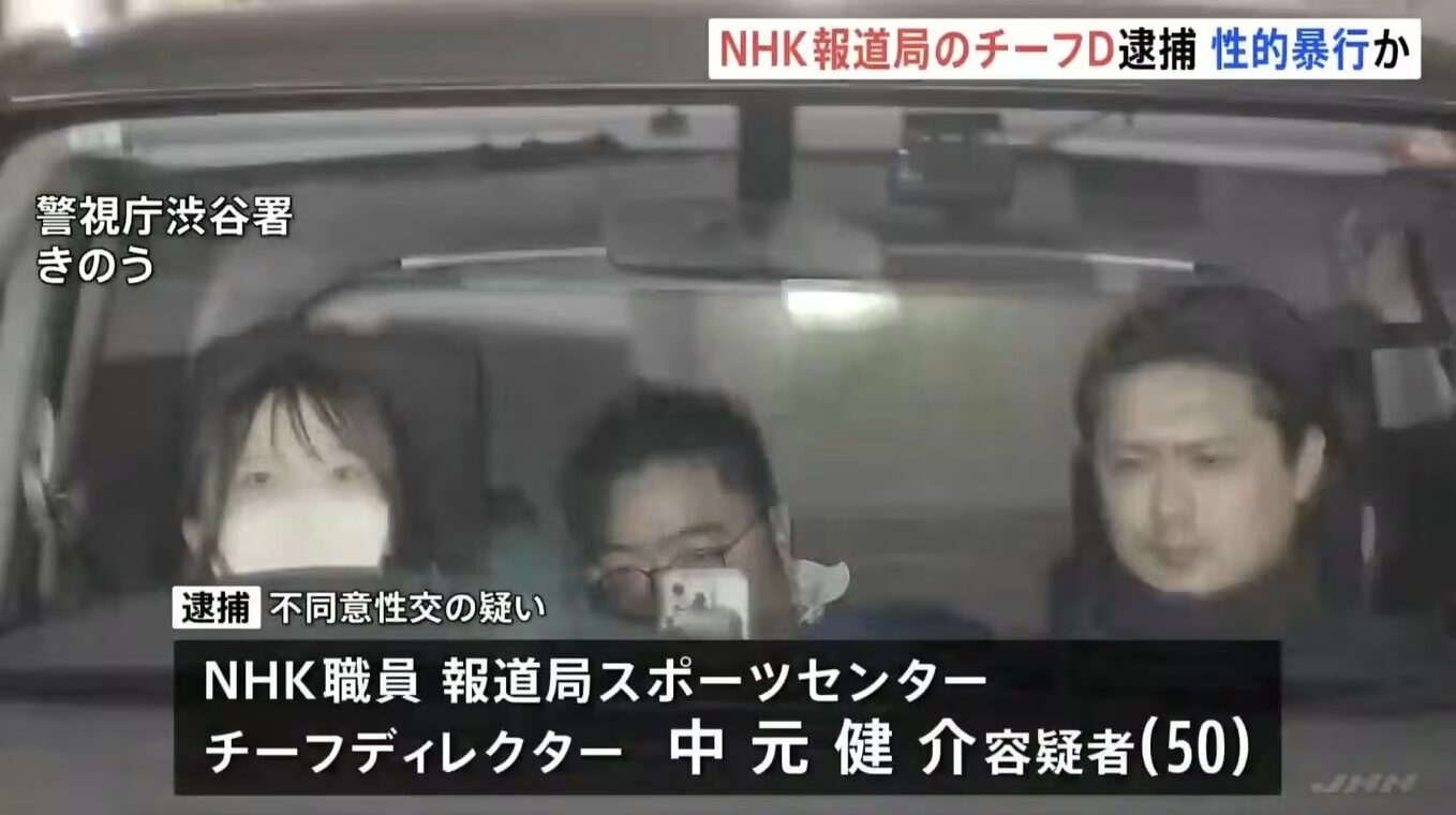 Investigating Kensuke Nakamoto's career! Deleted Instagram post images