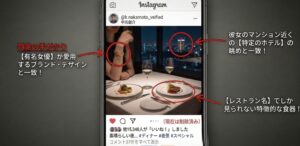 Nakamoto Kensuke's background and deleted Instagram sneak peek images identified.