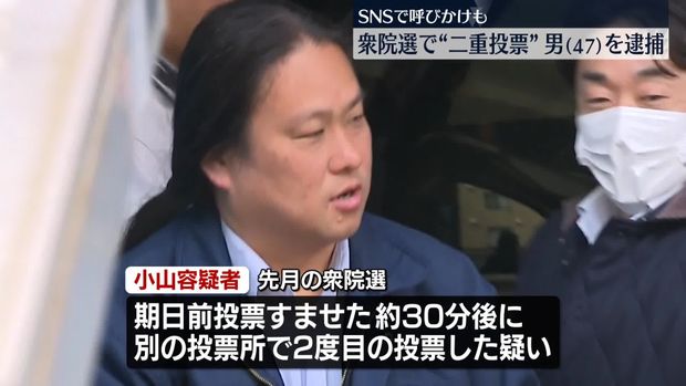 Tomoyuki Koyama's biography! Evidence of color copy forgery