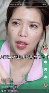 Summary: Social media reactions highlighting the future of Anri Sakaguchi and the need for social relief.