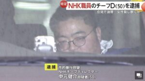 The NHK image has disappeared from Kensuke Nakamoto's face! A thorough investigation into the wrinkles between his eyebrows and the distortion of his mouth
