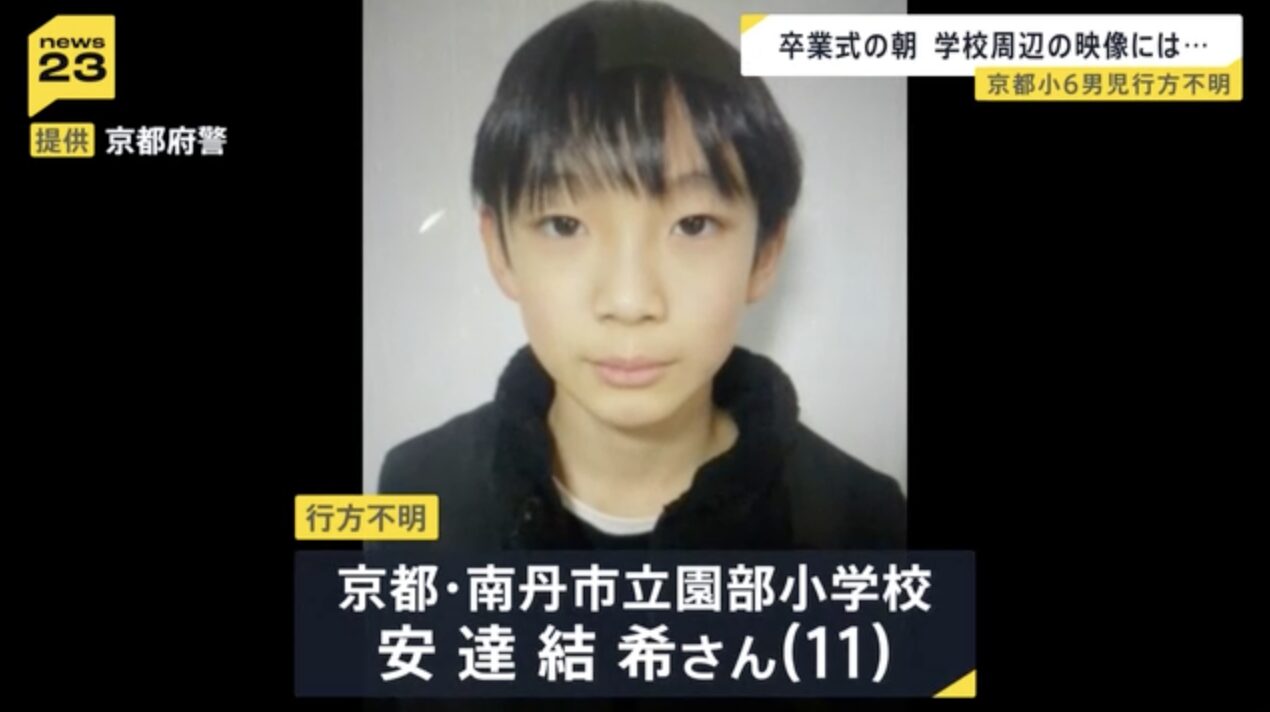 Yuki Adachi's father's dashcam footage: "The mystery of the overwrite" | Inconsistencies in what's not shown, three gaps that the internet suspects