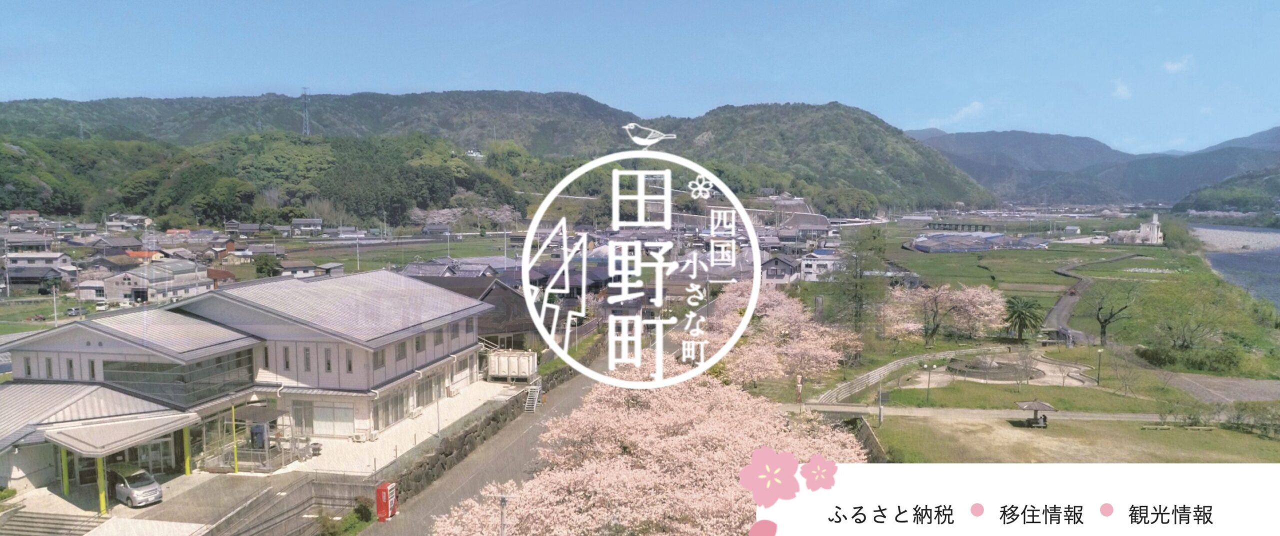 Tomonori Yamamoto missing in Tano-machi | Search route and geographical features of the area on the day of the search