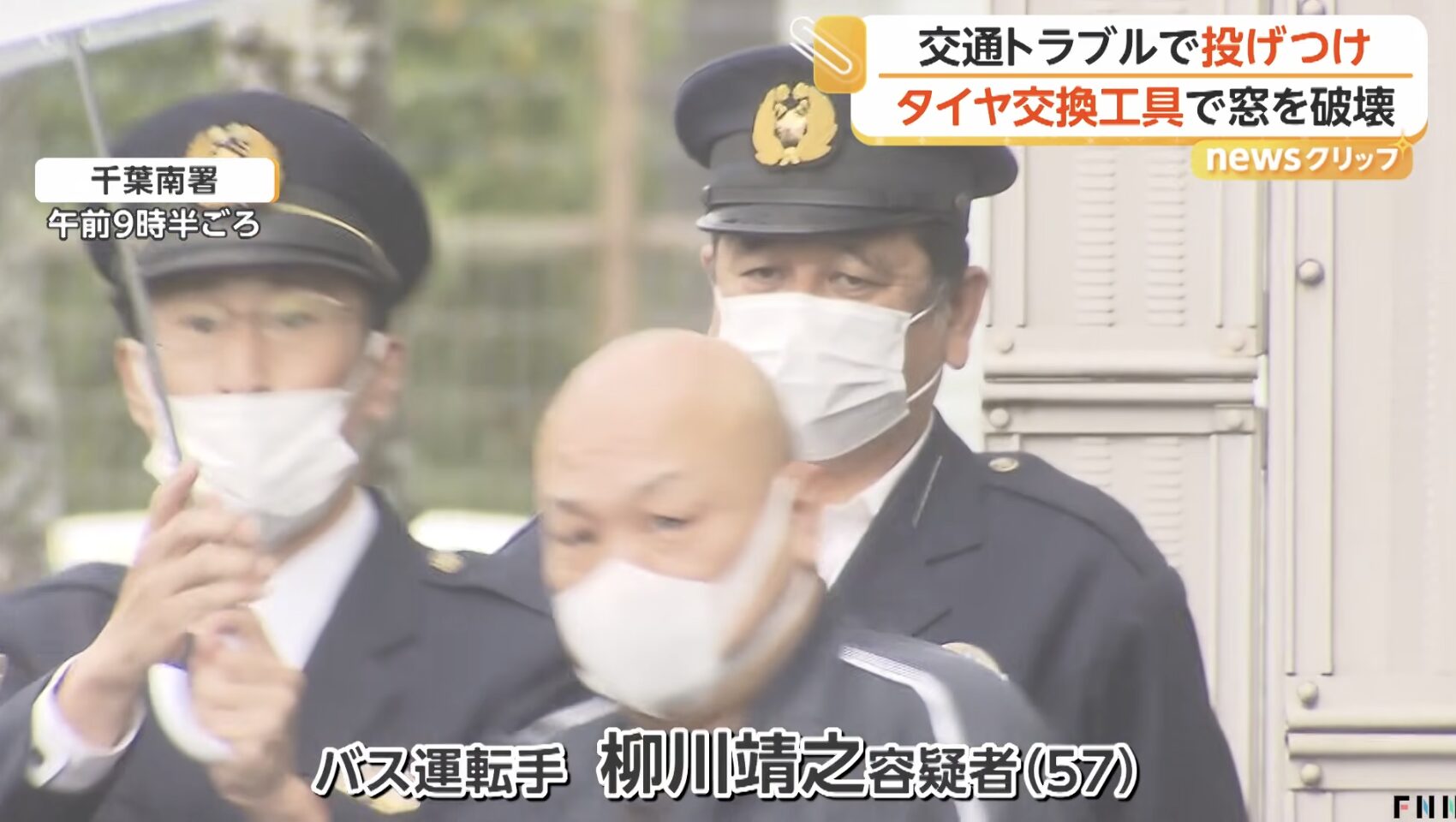 Where is Yanagawa Yasuyuki Bus Company located? Revealed details about his work situation and reputation among his colleagues.