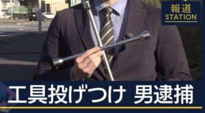 Surrounding research information: The personality of Yasuyuki Yanagawa as seen on social media and message boards